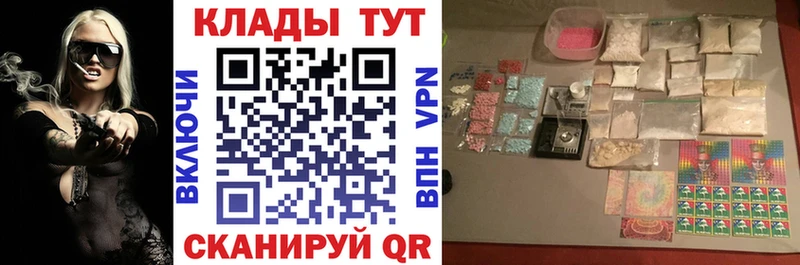 Магазины продажи наркотиков Анива Канабис Меф мяу мяу ГАШ