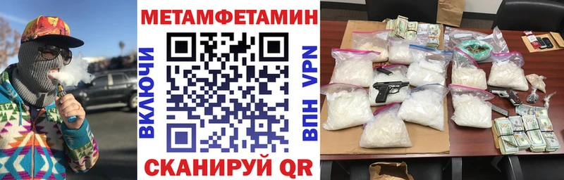 Амфетамин Premium наркота Анива