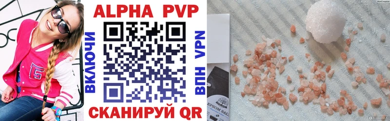 ссылка на мегу ссылки  Анива  А ПВП крисы CK 