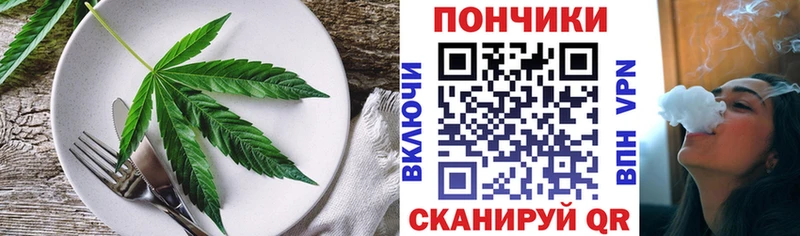 Canna-Cookies марихуана  дарнет шоп  блэк спрут зеркало  Анива 