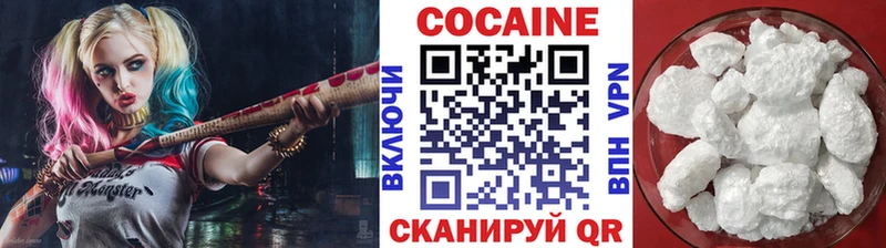 купить наркотики цена  Анива  Кокаин 99% 