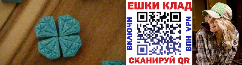 Ecstasy круглые Анива