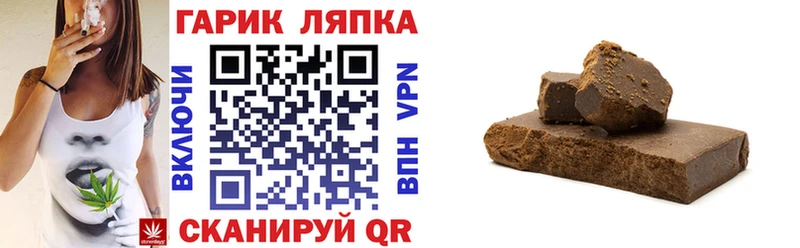 blacksprut зеркало  Анива  ГАШ AMNESIA HAZE 