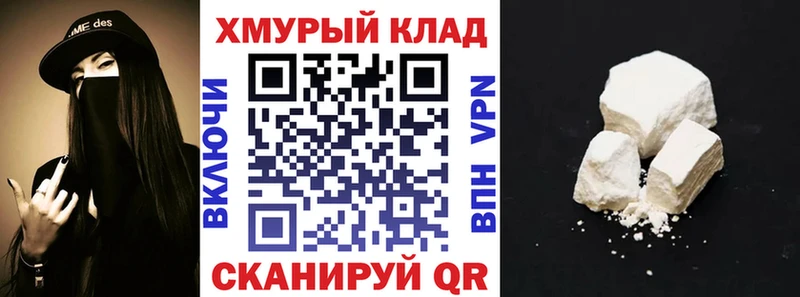 ГЕРОИН Афган  купить наркотик  МЕГА ссылки  Анива 