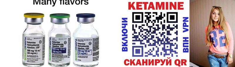 OMG ссылка как найти закладки Анива Кетамин VHQ