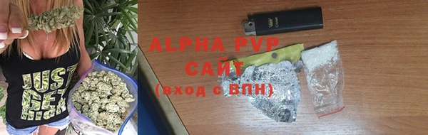 трава Балахна