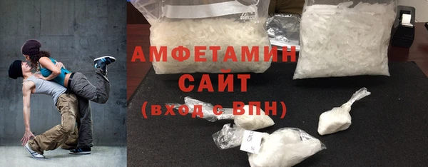трава Балахна