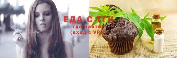 трава Балахна