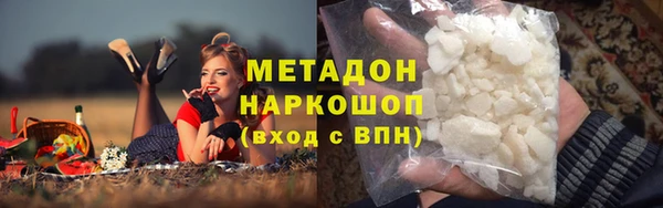 MDMA Premium VHQ Балабаново
