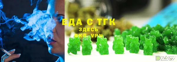 трава Балахна
