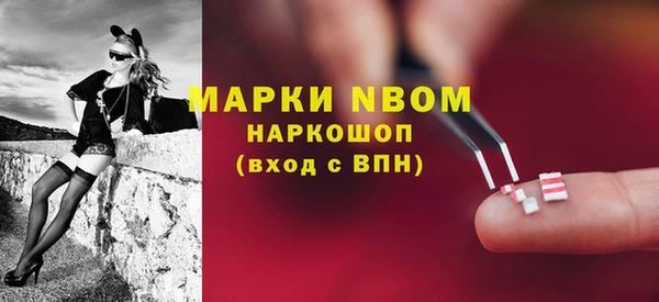 MDMA Premium VHQ Балабаново