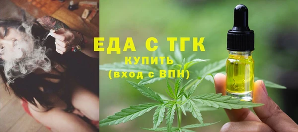 трава Балахна