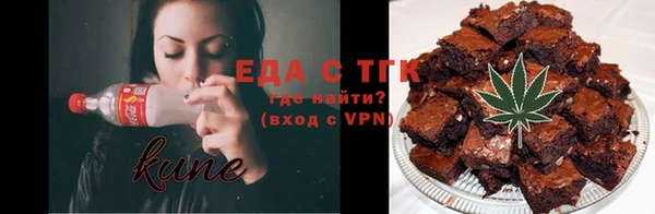 трава Балахна
