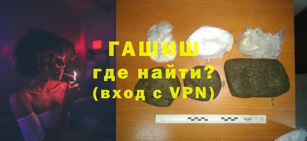 трава Балахна
