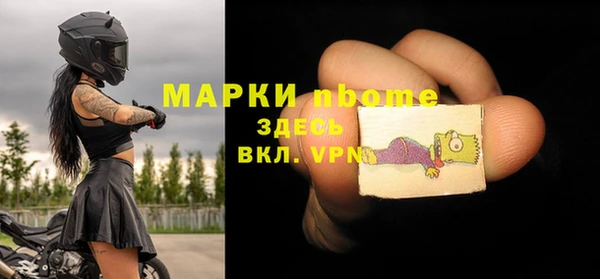 MDMA Premium VHQ Балабаново
