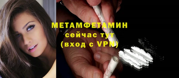 кокаин Баксан