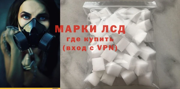 трава Балахна