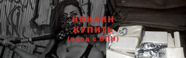 кокаин Баксан