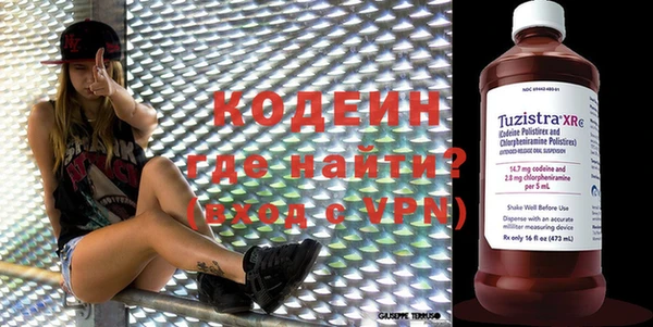 трава Балахна
