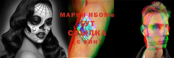 MDMA Premium VHQ Балабаново
