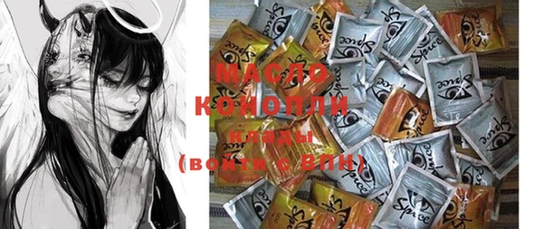 MDMA Premium VHQ Балабаново