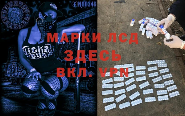 трава Балахна
