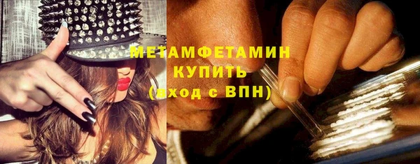 трава Балахна
