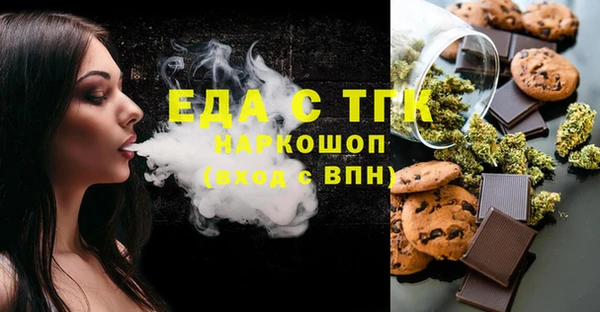 MDMA Premium VHQ Балабаново