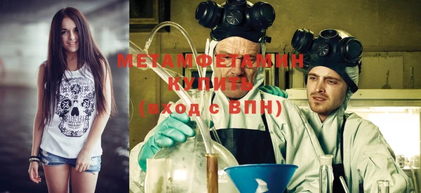 MDMA Premium VHQ Балабаново