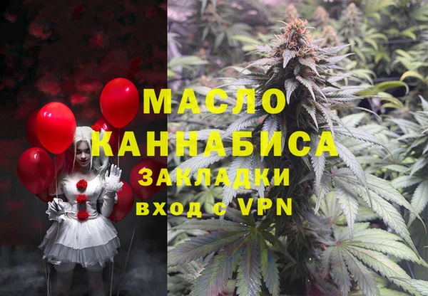 спайс Тутаев