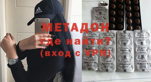 MDMA Premium VHQ Балабаново