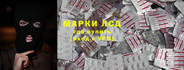 трава Балахна