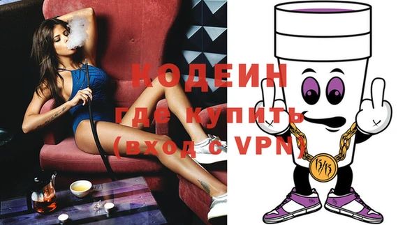 не бодяженный Армянск