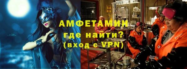 MDMA Premium VHQ Балабаново