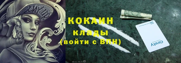кокаин Баксан