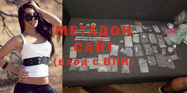 MDMA Premium VHQ Балабаново