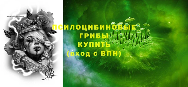 трава Балахна