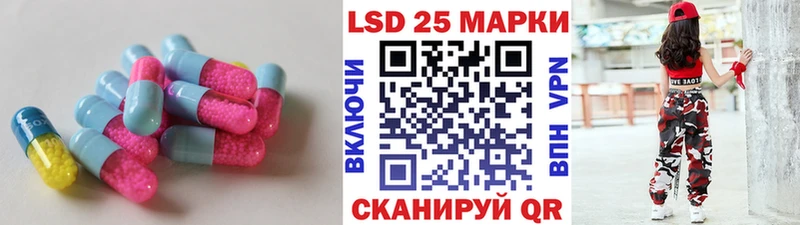 LSD-25 экстази ecstasy цены Анива