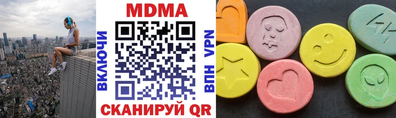 МДМА кристаллы  MEGA рабочий сайт  Анива 