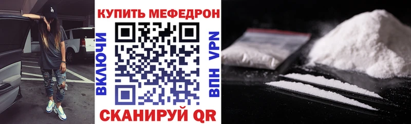 даркнет какой сайт  Анива  Меф кристаллы 