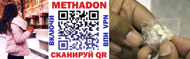 МЕГА ONION  Анива  нарко площадка какой сайт  даркнет сайт  Метадон VHQ 