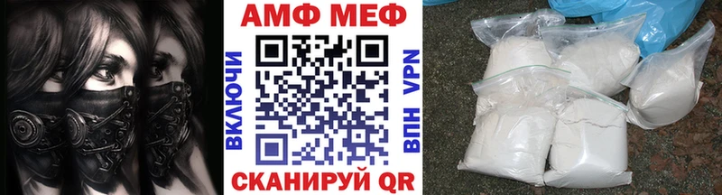 Первитин витя  mega ТОР  Анива 