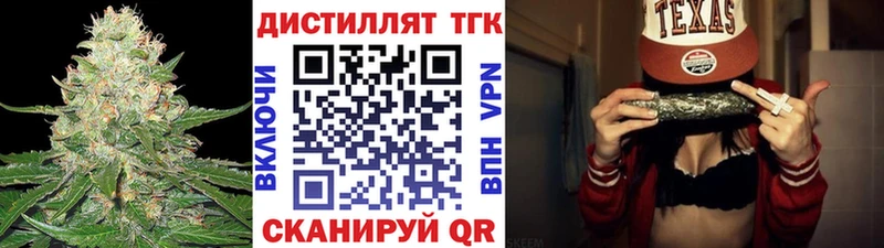 дарнет шоп  Анива  ТГК концентрат 