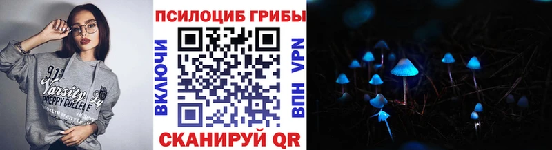 где купить наркоту Анива Галлюциногенные грибы MAGIC MUSHROOMS