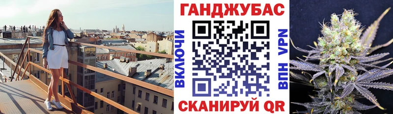 MEGA ССЫЛКА Анива Шишки марихуана Bruce Banner